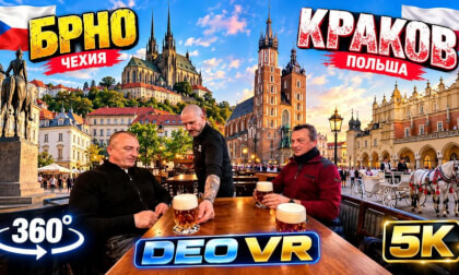 Чехия - Польша l Брно - Краков 360°l 5K