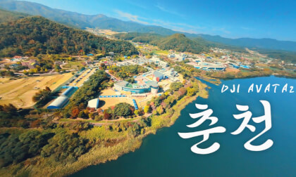 춘천 애니메이션 박물관, 레고랜드 상공 비행 | DJI Avata2