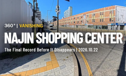 360° Najin Shopping Center, Seoul | The Disappearing Yongsan Electronics Market