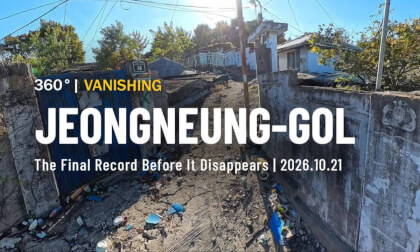 360° Jeongneung-gol, Seoul, South Korea | A Final Record Before Demolition