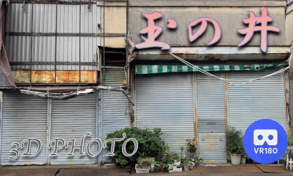 TAMANOI VR Video TAMANOI VR