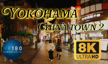 Yokohama China town 2 , 関帝廟, 横滨中华街, 横浜中華街, Kanagawa Japan -Travel Japan- 8K VR180 CANON Eos R5C