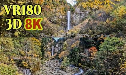 Hirayu-Ootaki falls at Hida Takayama in Gifu,Japan