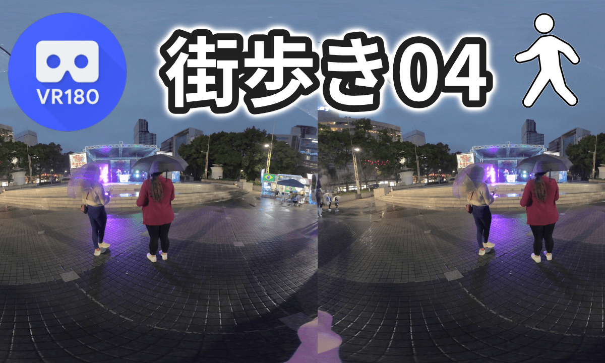 街歩き04 - DJ PLAY at World Festival in Aichi