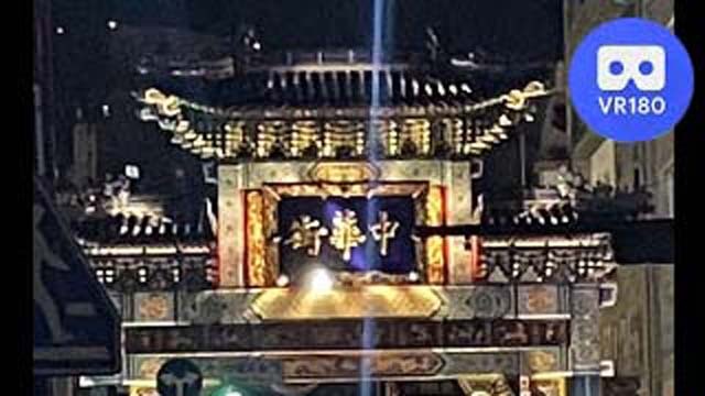 China Town @ YOKOHAMA