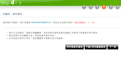 test spatail audio