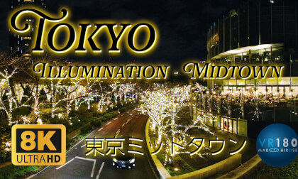 Tokyo Mid Town Illumination night walking, Tokyo, JAPAN 東京ミッドタウン -Travel JAPAN-