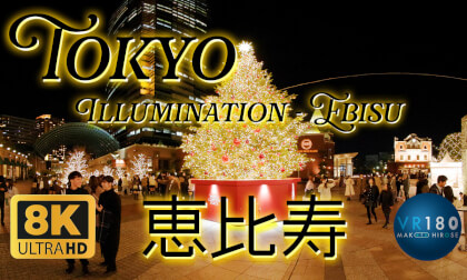 Ebisu Garden Place, Christmas Illumination night walking, Tokyo, JAPAN 恵比寿ガーデンプレイス  -Travel JAPAN-