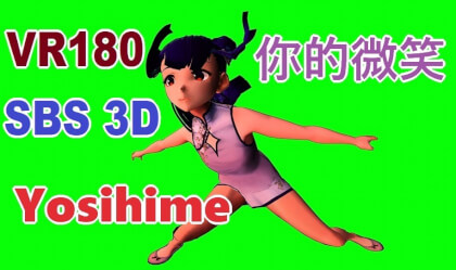 [Passthrough] Oyama Yosihime - 你的微笑(nǐ de wēi xiào) [Unity]