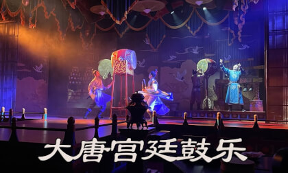 Chinese Tang Dynasty court banquet VR180