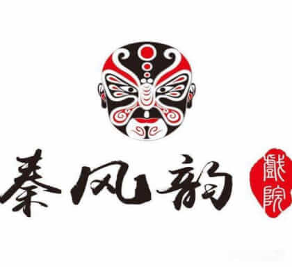 Chinese Qin Opera "Human Face Peach Blossom" Chinese Qin Opera "Human Face Peach Blossom"