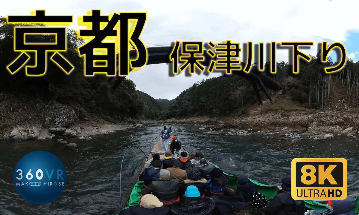 Kyoto river rafting - Travel Japan-