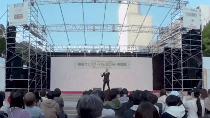 Jeon Chulmin 韓国フェスティバル 2023 in 名古屋 VR Video Jeon Chulmin 韓国フェスティバル 2023 in 名古屋 VR