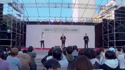 Jeon Chulmin Kajin Kihyun コラボ 韓国フェスティバル 2023 in 名古屋