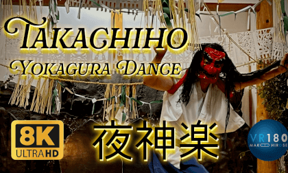 Yokagura dance No.4 of 33 stories, Takachiho, Miyazaki Pre. JAPAN 夜神楽 高千穂-Travel JAPAN - VR Video Yokagura dance No.4 of 33 stories, Takachiho, Miyazaki Pre. JAPAN 夜神楽 高千穂-Travel JAPAN - VR