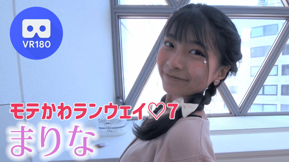 VRまりな(Marina)ちゃん