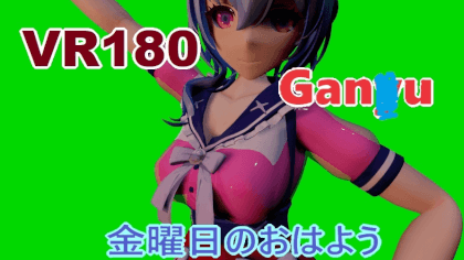 [Passthrough] Gan*u - Friday's good morning(金曜日のおはよう) [DanceXR]
