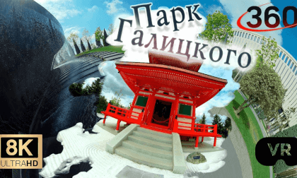 Galitskiy Park (Krasnodar Park) VR Video Galitskiy Park (Krasnodar Park) VR