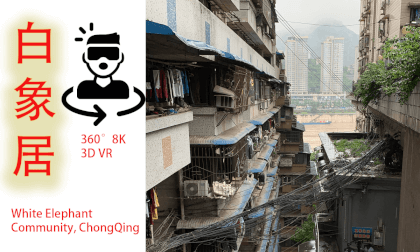 Chongqing in VR: 白象居 White Elephant Community in 3D 8K VR 重庆 弹子石 重庆旅游 8D城市 city walk immersive 沉浸 VR Video Chongqing in VR: 白象居 White Elephant Community in 3D 8K VR 重庆 弹子石 重庆旅游 8D城市 city walk immersive 沉浸 VR