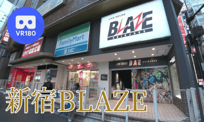 新宿BLAZE(Shinjuku BLAZE) VR Video 新宿BLAZE(Shinjuku BLAZE) VR