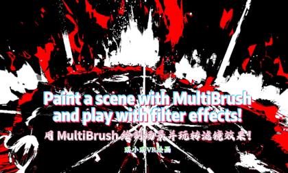 Draw scenes and play with filter effects with MultiBrush!