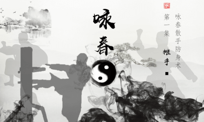 3D Stereoscopic  Chun Twelve Hands - Spreading Hands AR Classroom VR Video 3D Stereoscopic  Chun Twelve Hands - Spreading Hands AR Classroom VR