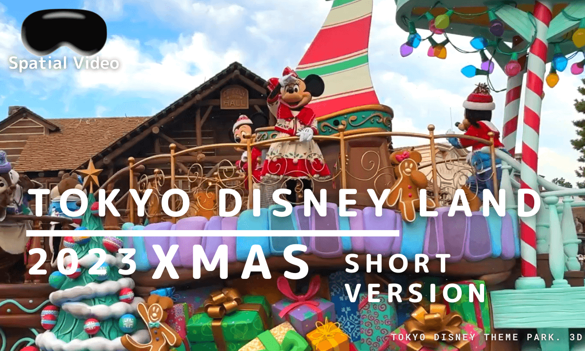 Spatial Video. Tokyo Disneyland Christmas 2023. Short Version