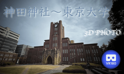 Kanda Shrine - The University of Tokyo VR Video Kanda Shrine - The University of Tokyo VR