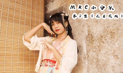 National Dance - Flowers and Moon in National Style Dance - Peach Blossom Smile【VR180&3D Stereo】 VR Video National Dance - Flowers and Moon in National Style Dance - Peach Blossom Smile【VR180&3D Stereo】 VR