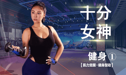 Very Goddess Cute Interactive Fitness Class Episode 1 [VR360&3D Stereoscopic]