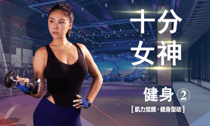 Very Goddess Cute Interactive Fitness Episode 2 [VR360&3D Stereoscopic]