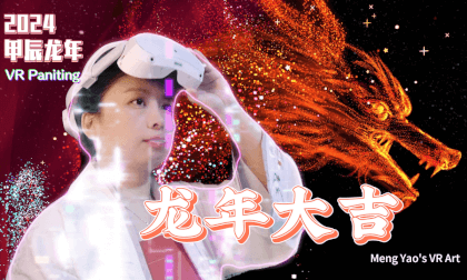 VR Painting | Auspicious Dragon Year VR Painting | Auspicious Dragon Year