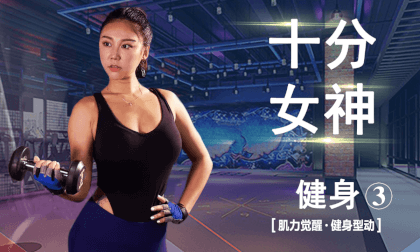 Very Goddess Cute Interactive Fitness Episode 3 [VR360&3D Stereoscopic]