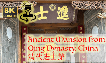 An Ancient Mansion in Qing Dynasty, China - immersive 3D VR 360 8K  清代 古建筑 历史 中国 大理 古镇 巍山 清代 庭院 VR Video An Ancient Mansion in Qing Dynasty, China - immersive 3D VR 360 8K  清代 古建筑 历史 中国 大理 古镇 巍山 清代 庭院 VR