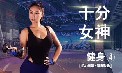 Very Goddess Cute Interactive Fitness Episode 4 [VR360&3D Stereoscopic]
