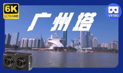 Family Travel for Lunar New Year at the Canton Tower. （With English subtitles）新年我们家去广州塔玩.
