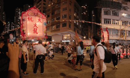 Tai Hang Fire Dragon Dance Part 1 大坑舞火龍 Tai Hang Fire Dragon Dance Part 1 大坑舞火龍