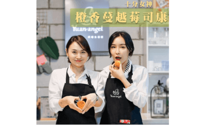 《十分女神》---西点烘焙---第4集:橙香蔓越莓司康 《十分女神》---西点烘焙---第4集:橙香蔓越莓司康