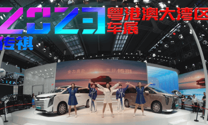 2023 Guangdong Hong Kong Macao Greater Bay Area Auto Show - GAC Trumpchi Model Performance Live [VR180&3D Stereoscopic]