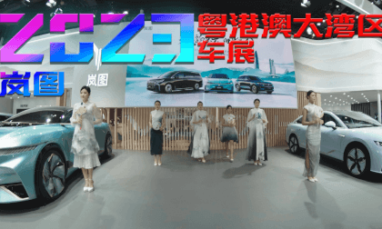 2023 Guangdong Hong Kong Macao Greater Bay Area Auto Show Model - Lantu Model Performance 8K