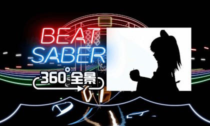 [BeatSaber WallMap]Bad apple!!! - Touhou Project