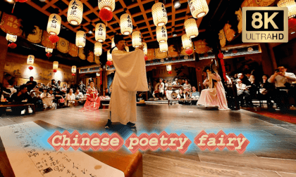 Invitation to Wine-Li Bai Invitation to Wine-Li Bai