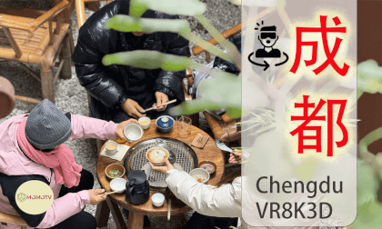 Chengdu in VR - "Narrow&Wide Lanes" in 8K3D 成都 宽窄巷子 VR Video Chengdu in VR - "Narrow&Wide Lanes" in 8K3D 成都 宽窄巷子 VR