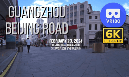 Guangzhou Beijing Road -Witness the history of Guangzhou 广州北京路 Guangzhou Beijing Road -Witness the history of Guangzhou 广州北京路