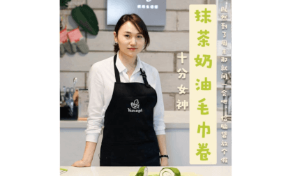 Very Goddess - Baking Column - Matcha Thousand Layer Towel Roll (360) Very Goddess - Baking Column - Matcha Thousand Layer Towel Roll (360)