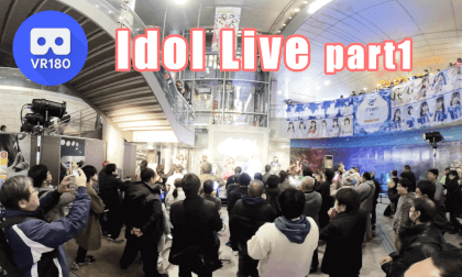 Idol Live at Sunshine Sakae part1 (opening) | サンシャイン栄でのアイドルライブ（オープニング）