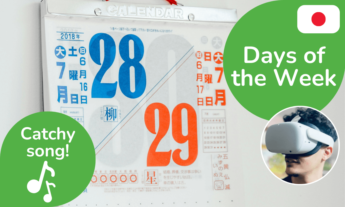 Days of the Week Song | Japanese Catchy Song | 3D 8K | DYNAMIC LANGUAGES