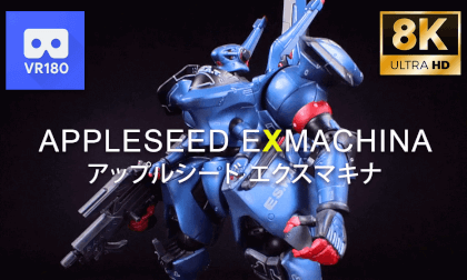 Appleseed Ex Machina Landmate (VR180) 8K VR Video Appleseed Ex Machina Landmate (VR180) 8K VR
