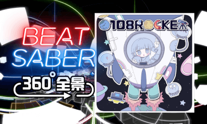 [BeatSaber WallMap]O108ROCKET - Wotoha & Neko Hacker