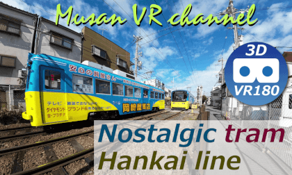 Nostalgic tram Hankai line VR Video Nostalgic tram Hankai line VR